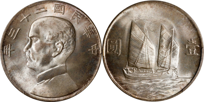 CHINA. Dollar, Year 23 (1934). Shanghai Mint. PCGS MS-64.
L&M-110; K-624; KM-Y-...