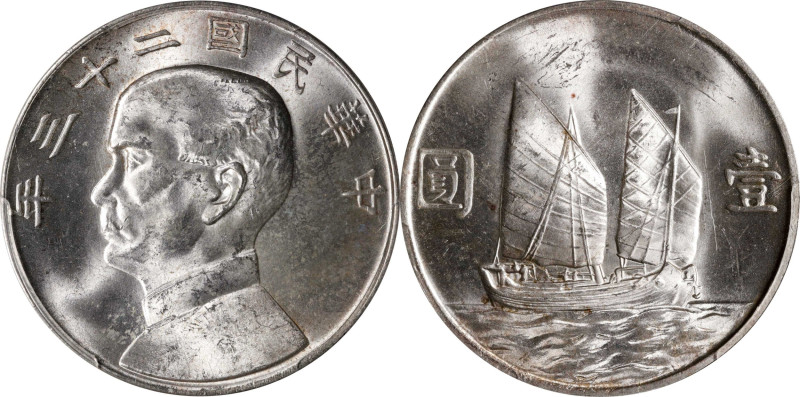 CHINA. Dollar, Year 23 (1934). Shanghai Mint. PCGS MS-63.
L&M-110; K-624; KM-Y-...