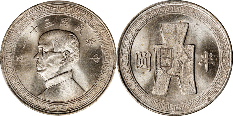 CHINA. 50 Cents, Year 31 (1942). PCGS MS-65.
KM-Y-362. 
Estimate: $250.00- $50...