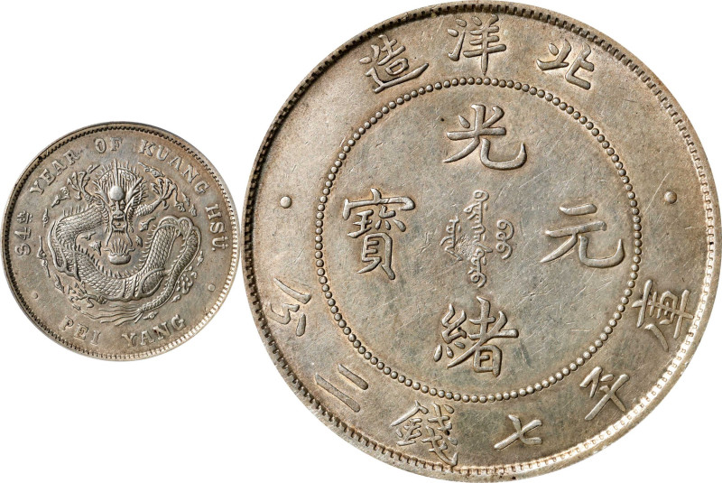 CHINA. Chihli (Pei Yang). 7 Mace 2 Candareens (Dollar), Year 34 (1908). Tientsin...