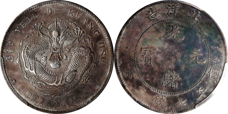 CHINA. Chihli (Pei Yang). 7 Mace 2 Candareens (Dollar), Year 34 (1908). Tientsin...