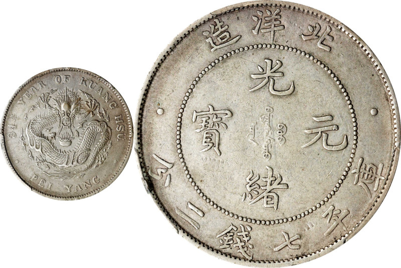 (t) CHINA. Chihli (Pei Yang). 7 Mace 2 Candareens (Dollar), Year 34 (1908). Tien...