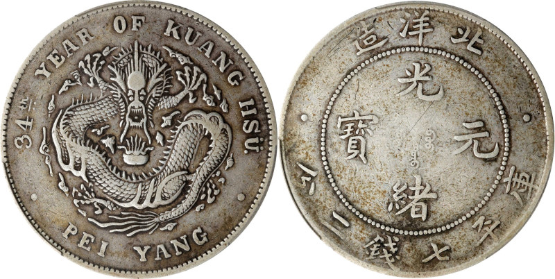 (t) CHINA. Chihli (Pei Yang). 7 Mace 2 Candareens (Dollar), Year 34 (1908). Tien...