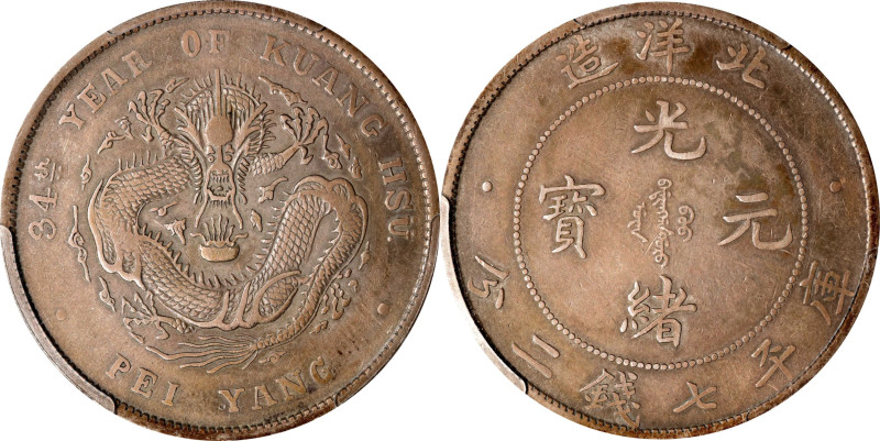 CHINA. Chihli (Pei Yang). 7 Mace 2 Candareens (Dollar), Year 34 (1908). Tientsin...