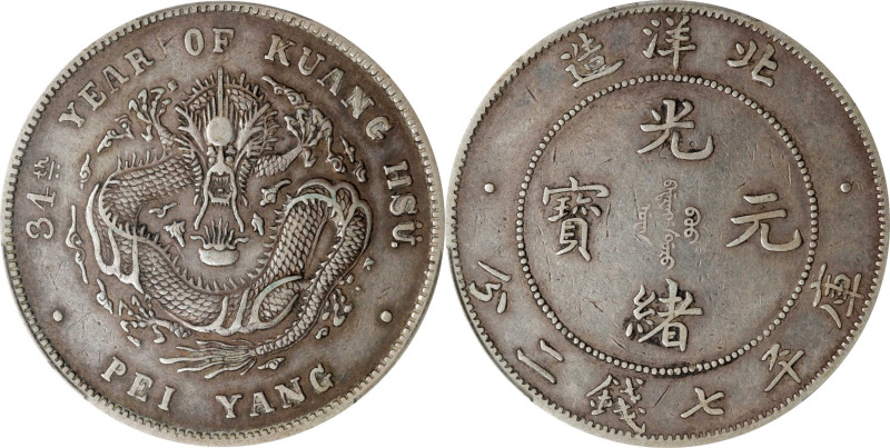 (t) CHINA. Chihli (Pei Yang). 7 Mace 2 Candareens (Dollar), Year 34 (1908). Tien...