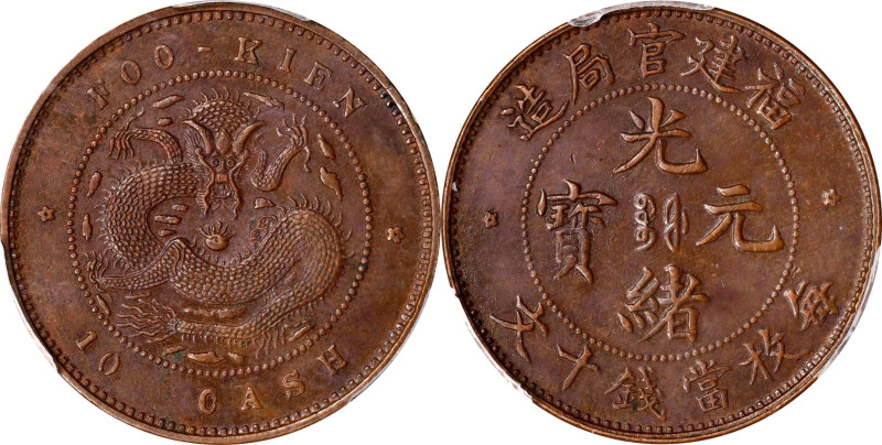 CHINA. Fukien. 10 Cash, ND (1901-05). Kuang-hsu (Guangxu). PCGS MS-62 Brown.
CL...