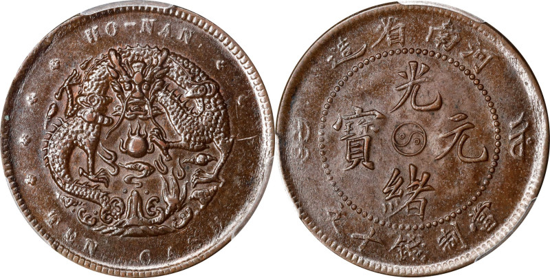 (t) CHINA. Honan. 10 Cash, ND (1905). Kuang-hsu (Guangxu). PCGS AU-58.
CL-HON.1...