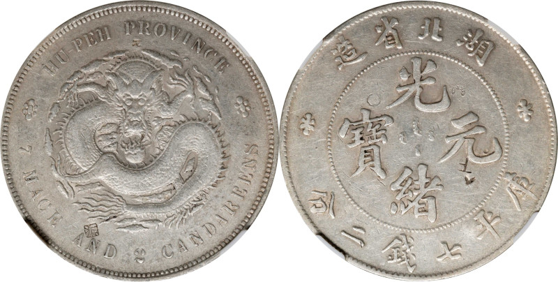 CHINA. Hupeh. 7 Mace 2 Candareens (Dollar), ND (1895-1907). Wuchang Mint. Kuang-...