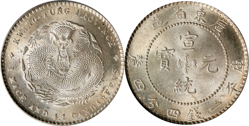 CHINA. Kwangtung. 1 Mace 4.4 Candareens (20 Cents), ND (1909-11). Kwangtung Mint...