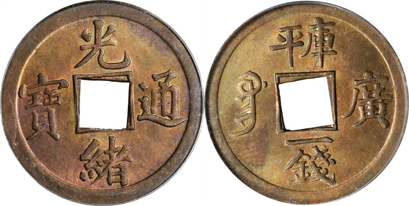 (t) CHINA. Kwangtung. Brass Cash, ND (1889). Kuang-hsu (Guangxu). PCGS MS-63.
K...