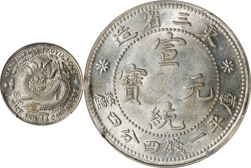 (t) CHINA. Manchurian Provinces. 1 Mace 4.4 Candareens (20 Cents), ND (ca. 1909)...