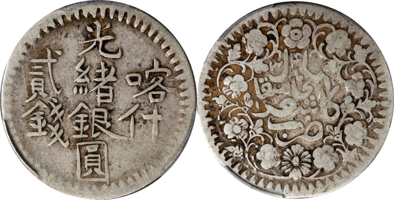 (t) CHINA. Sinkiang. 2 Mace (Miscals), AH 1314 (1896). Kashgar Mint. PCGS VF-25....