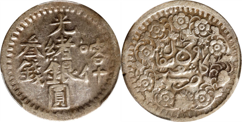 (t) CHINA. Sinkiang. 3 Mace (Miscals), AH 1317 (1899). Kashgar Mint. Kuang-hsu (...