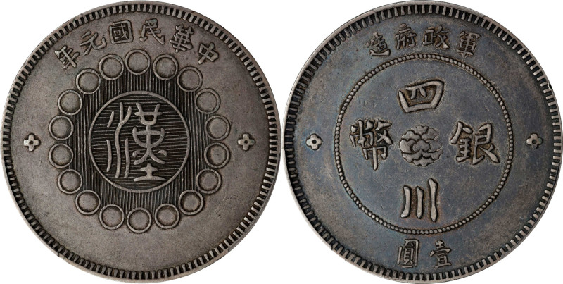 (t) CHINA. Szechuan. Dollar, Year 1 (1912). Uncertain Mint, likely Chengdu or Ch...