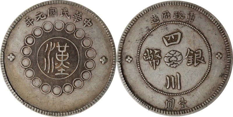 CHINA. Szechuan. Dollar, Year 1 (1912). Uncertain Mint, likely Chengdu or Chungk...