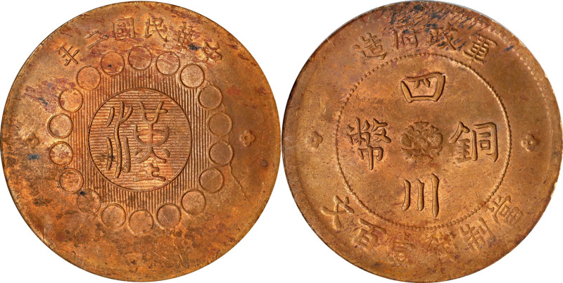 (t) CHINA. Szechuan. 100 Cash, Year 2 (1913). PCGS MS-62 Brown.
CL-SCJ.37; KM-Y...