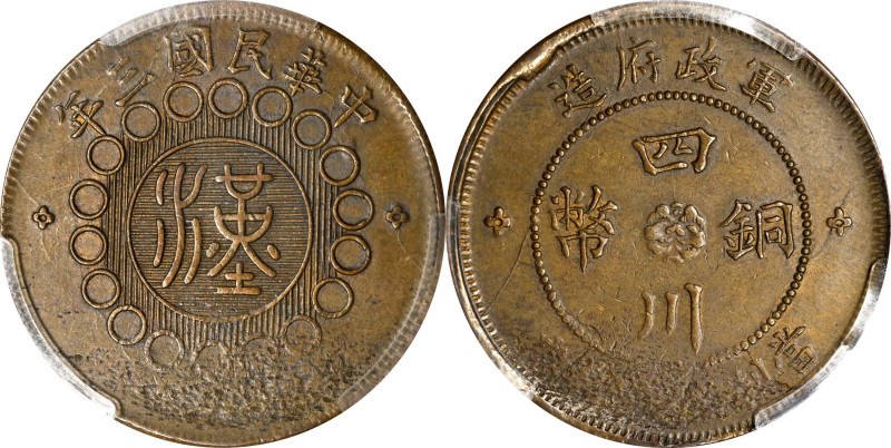 (t) CHINA. Szechuan. 50 Cash, Year 1 (1912). PCGS AU-55.
CL-SCJ.25; KM-Y-449A. ...