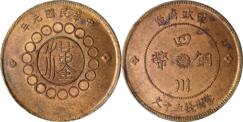 (t) CHINA. Szechuan. Brass 50 Cash, Year 1 (1912). PCGS MS-62.
CL-SCJ.27; KM-Y-...