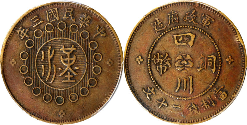 CHINA. Szechuan. 20 Cash, Year 3 (1914). PCGS EF-40.
cf. CL-SCJ.23; KM-Y-448.1A...