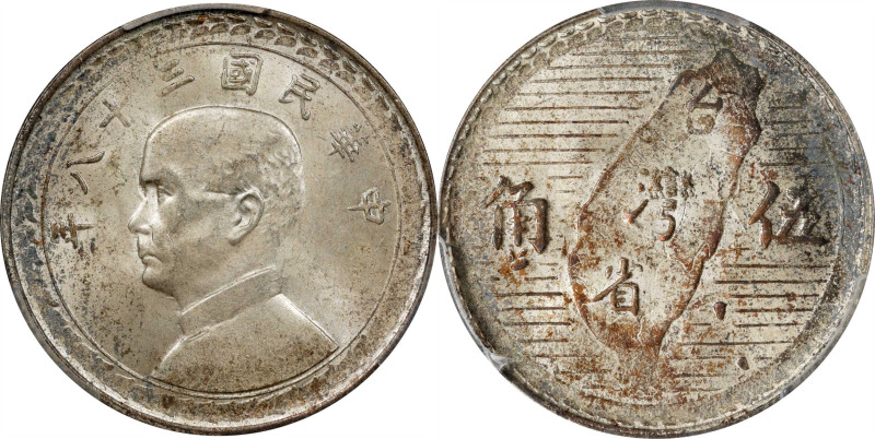 (t) CHINA. Taiwan. 5 Chiao, Year 38 (1949). PCGS MS-66.
L&M-330; K-719; KM-Y-53...