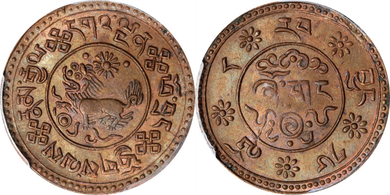 (t) CHINA. Tibet. Sho, BE 16-8 (1934). PCGS MS-64 Brown.
KM-Y-23.
Estimate: $2...