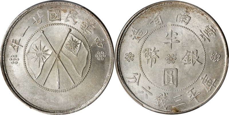 (t) CHINA. Yunnan. 3 Mace 6 Candareens (50 Cents), Year 21 (1932). Kunming Mint....