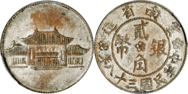 (t) CHINA. Yunnan. 20 Cents, Year 38 (1949). Kunming Mint. PCGS AU-50.
L&M-432;...