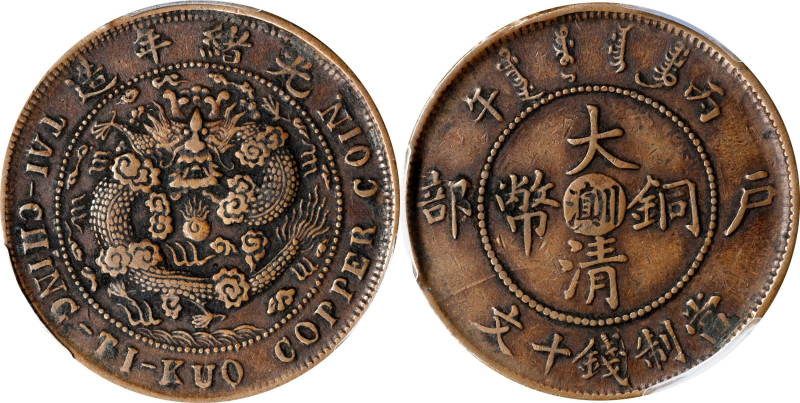 (t) CHINA. Yunnan-Szechuan. 10 Cash, CD (1906). Kuang-hsu (Guangxu). PCGS EF-45....