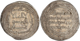 Califat des Omeyyades, Wasit - Dirham (AH 105 - AD 723)

Argent - 2,87 grs - 26 mm
TTB+