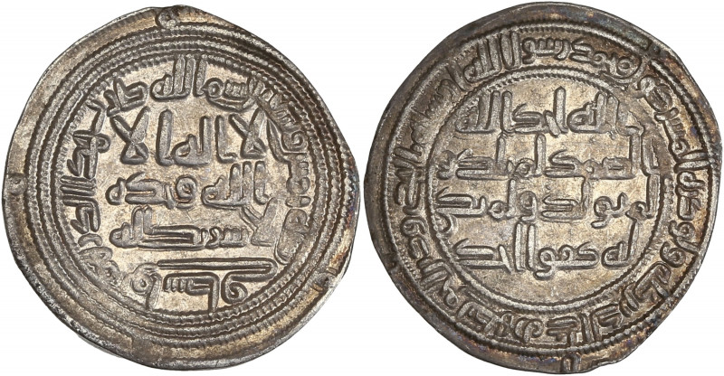 Califat des Omeyyades, Wasit - Dirham (AH 95 - AD 714)

Argent - 2,89 grs - 25 m...