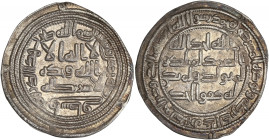 Califat des Omeyyades, Wasit - Dirham (AH 95 - AD 714)

Argent - 2,89 grs - 25 mm
TTB