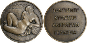 France, IIIe République - Médaille, Amphitrite par Marcel Gimond non datée
Poinçon carré SFAM et numéro 126.

Bronze - 158,50 grs - 78 mm
SUP

Fonte d...