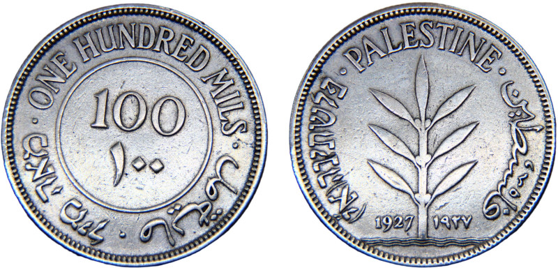 British Palestine British Mandate George V 100 Mils 1927 Royal mint Silver XF 11...