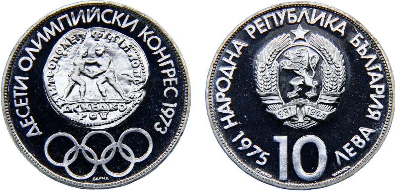 Bulgaria People's Republic 10 Leva 1975 Sofia mint(Mintage 50000) 10th Olympic C...