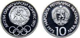 Bulgaria People's Republic 10 Leva 1975 Sofia mint(Mintage 50000) 10th Olympic Congress, Edge in Latin Silver PF 29.7g KM# 93.1