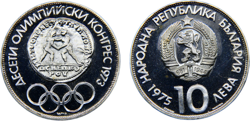 Bulgaria People's Republic 10 Leva 1975 Sofia mint(Mintage 50000) 10th Olympic C...