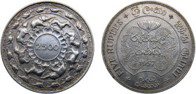 Ceylon British Commonwealth Elizabeth II 5 Rupees 1957 Royal mint 2500th Anniversary of Buddhism Silver AU 28.3g KM# 126