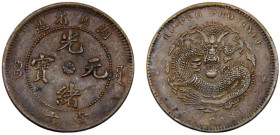 China Hupeh Guangxu 10 Cash 1902 -1905 Copper XF 7.2g KM#Y120a.2
