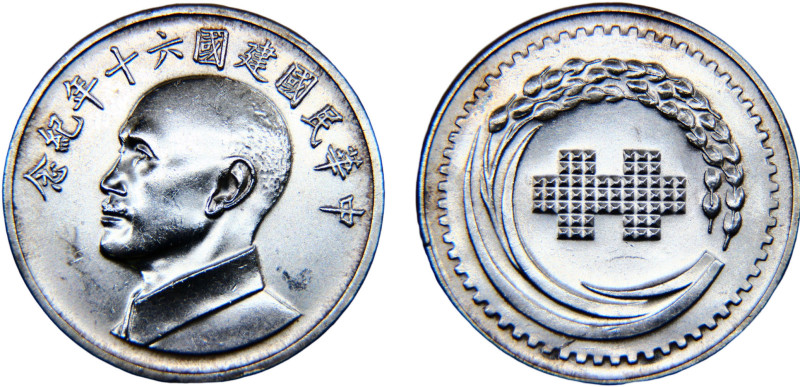 China Taiwan Medal Year 60 (1971) 60th Anniversary of the Republic, Chiang Kai-s...