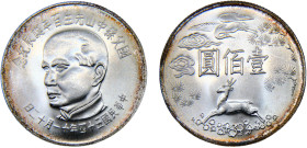 China Taiwan 50 Yuan year54 (1965) 100th Anniversary of Sun Yat-sen's Birth Silver BU 22.2g KM# 539