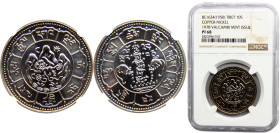 China Tibet 10 Srang BE1624 (1950) Valcambi Mint Nickel NGC PF68 L&M-662, KM#X-4.