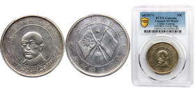 China Yunnan 50 Cents 1917 T'ang Chi-yao, Circle on center of left flag variety Silver PCGS XF KM#Y479.1, L&M-863