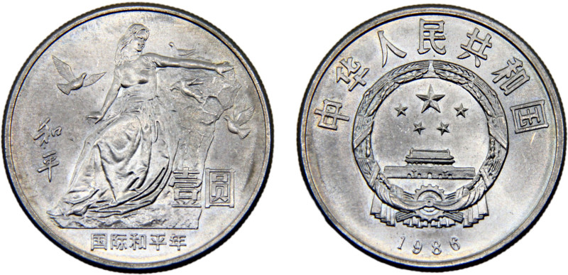 China People's Republic 1 Yuan 1986 International Year of Peace Copper-nickel BU...