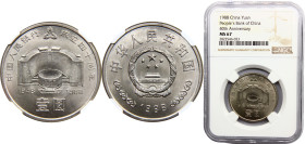 China 1 Yuan 1988 Commemorates the 40th Anniversary of the People's Bank Nickel NGC MS67 KM#182, Sun-J13a