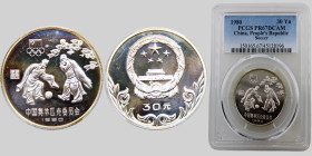 China People's Republic 30 Yuan 1980 Shanghai mint(Mintage 29000) Chinese Olympic Committee, Soccer Silver PCGS PF67 KM# 36