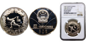 China People's Republic 30 Yuan 1980 Shenyang mint(Mintage 20000) 1980 Winter Olympics, Lake Placid, Speed Skating Silver NGC PF68 KM# 26
