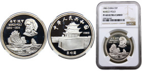 China People's Republic 5 Yuan 1983 Shenyang mint(Mintage 15000) Marco Polo Silver NGC PF68 KM# 77