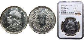 China 1 Dollar Year3 (1914) Yuan Shikai Silver NGC UNC L&M-63
