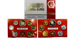 China People's Republic Fen to Yuan 1982 (Mintage 10000 Sets) Original soft plastic, 8-Piece Uncertified "Year of the Dog" Proof Set, Rare PF KM-PS9