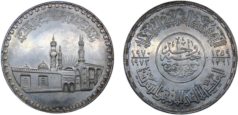 Egypt Arab Republic 1 Pound AH1402 (1982) 1000th Anniversary of al-Azhar Mosque ...